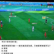 2025NBA技术升级，教练该怎样处理模型与录像的冲突？